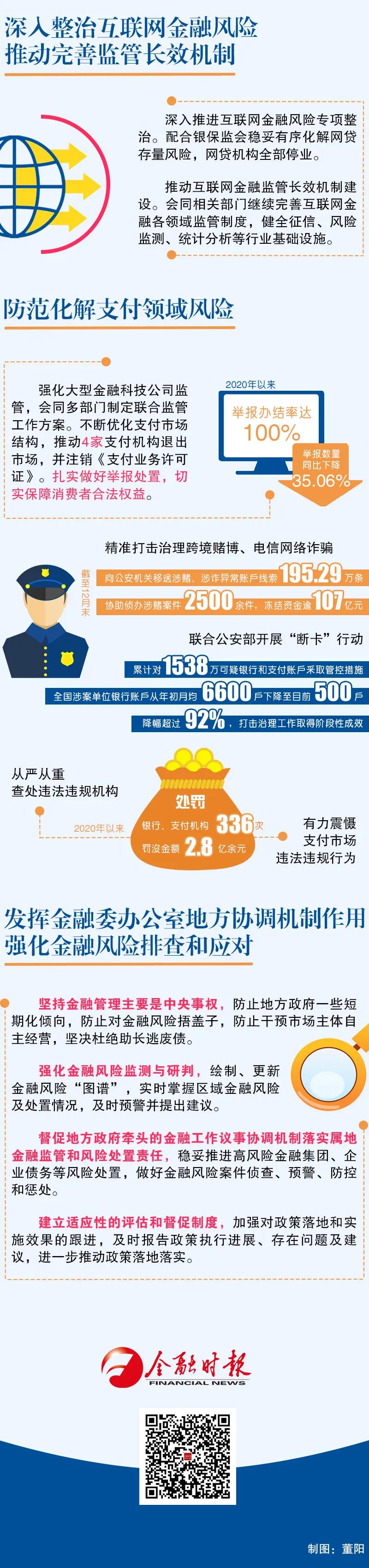 1610083867372602.jpg 4.jpg